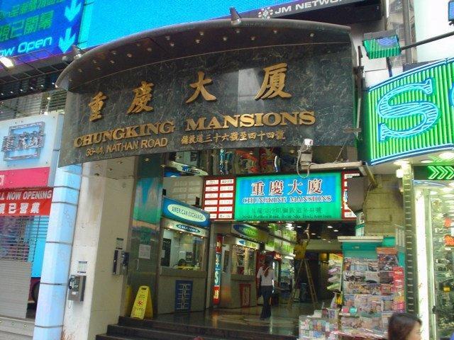 Shanghai Hostel Hk 홍콩 외부 사진